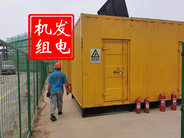 永城出租发电机常规保养内容