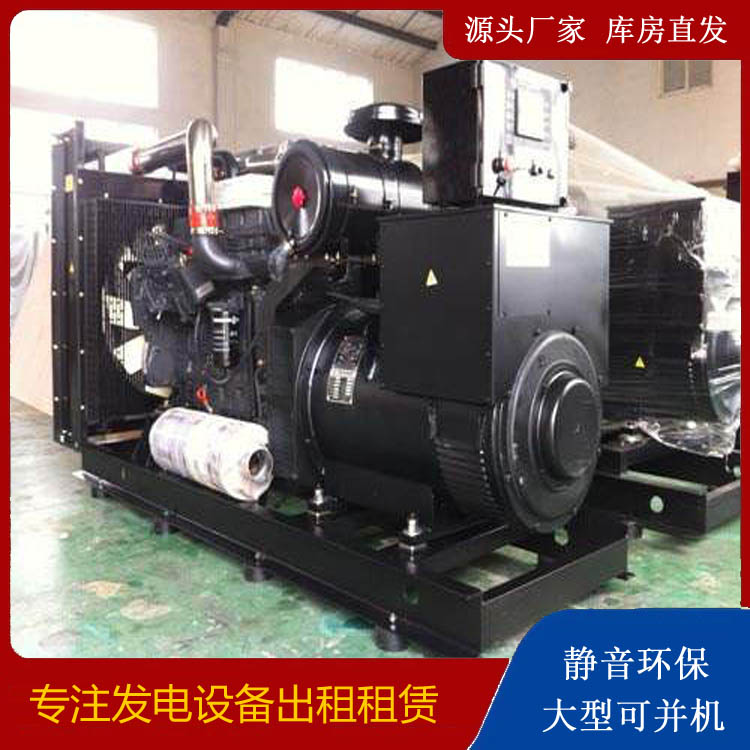 永城出租发电机 为您讲解发电机的工作原理