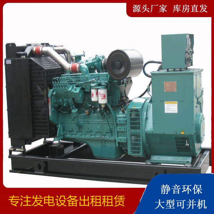 永城出租发电机教您康明斯发电机怎样开启