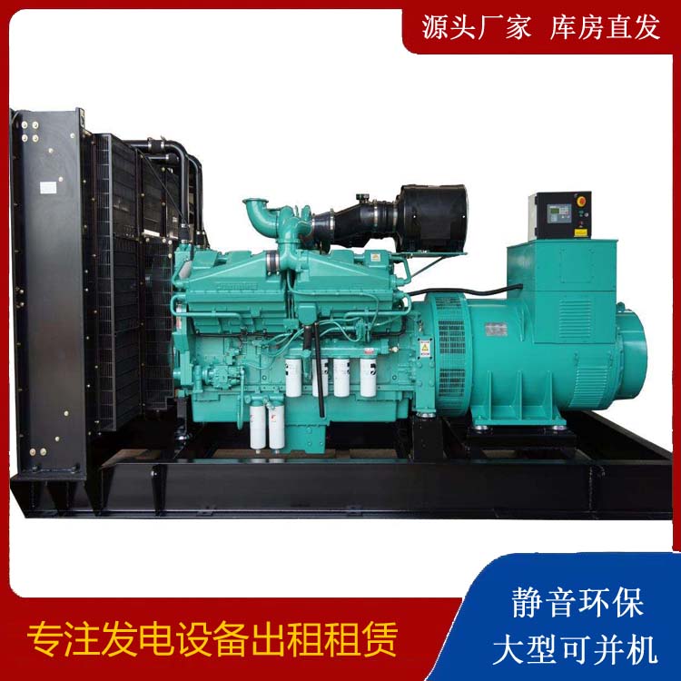 永城租赁发电机 柴油发电机组备件的清洗方法