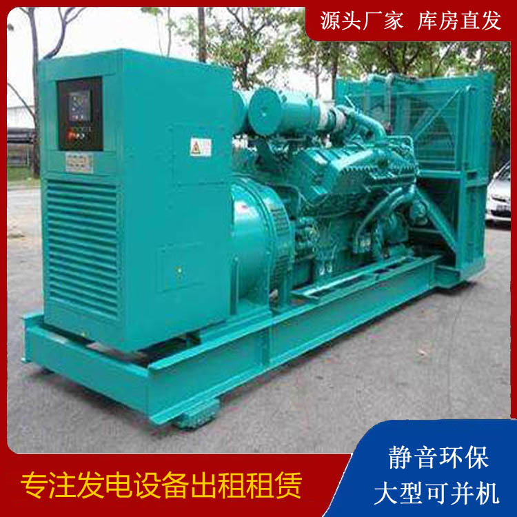 永城发电车出租 柴油发电机的日常应用注意事项