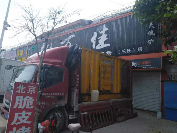 永城发电机出租-柴油发电机组散热器如何检查与维护