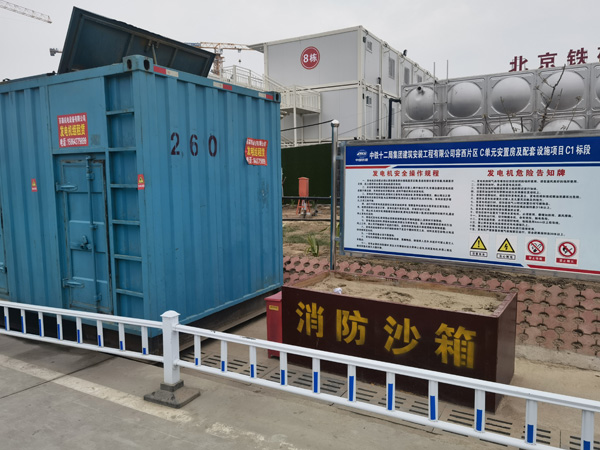 永城如何根据标准判断电线电缆的质量？