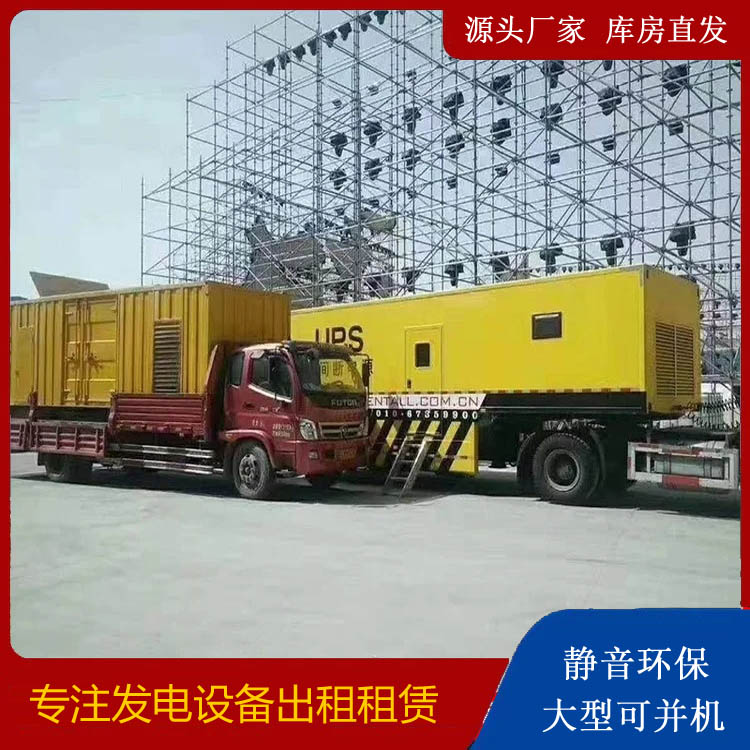 永城有哪些常见的发电机组输出电压类型？